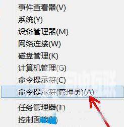 Win8系统如何用命令删除用户账户？