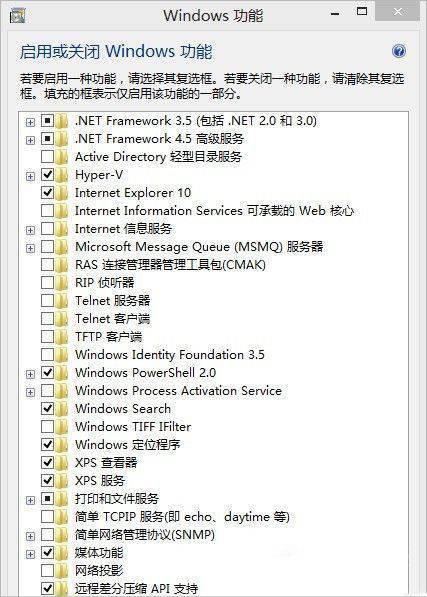 Win8电脑玩不了《杀手5》怎么办？