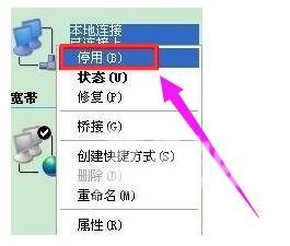 电脑本地连接受限制或无连接怎么解决？