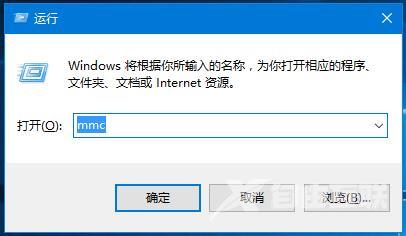 Win10系统找不到本地策略组、本地用户等怎么办？