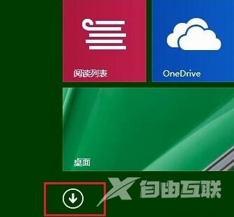 Win8系统禁用windows defenderer操作方法