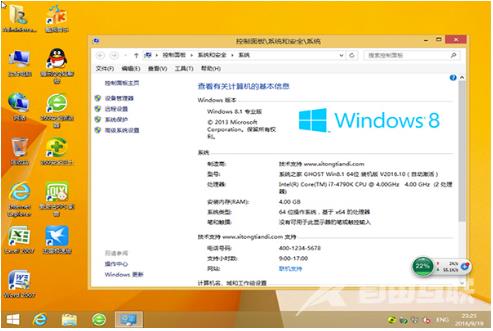 Win8密钥大全 如何激活win8系统？