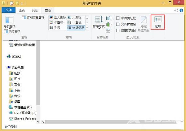 Win8.1文件详细信息怎么在状态栏中显示？