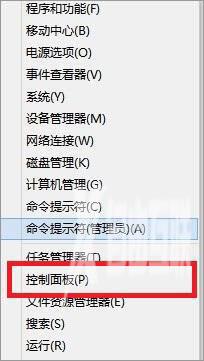 Win8系统检测不到工行U盾怎么办？