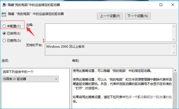 显示器亮度调节软件使用教程