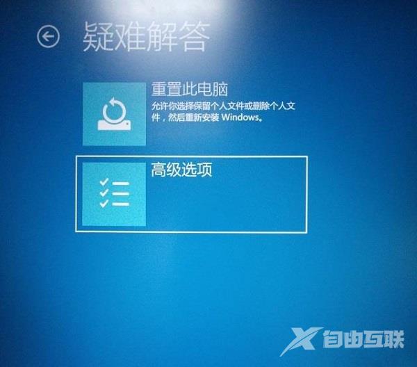 Win8更新后提示正在准备自动修复的解决方法