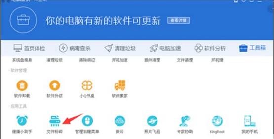 XP系统提示无法读源文件或磁盘怎么办？