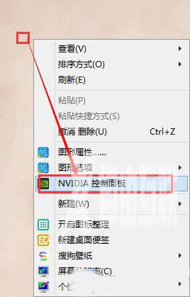 Win8系统下烟雾头怎么调最清楚？