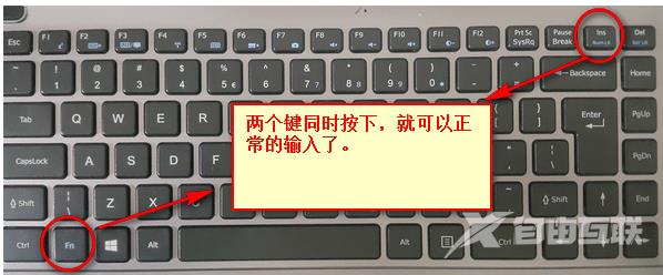 笔记本电脑键盘打字错乱怎么办?