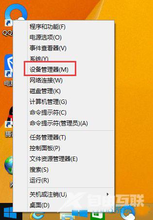 Win8系统怎么查看电脑声卡型号？