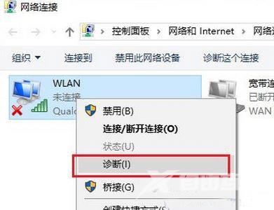 Win8电脑不能调分辨率怎么办?