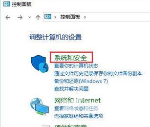 Win8电脑不能调分辨率怎么办?