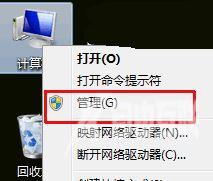 Win8系统如何关闭侧边栏？