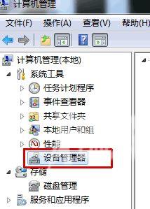 Win8系统如何关闭侧边栏？