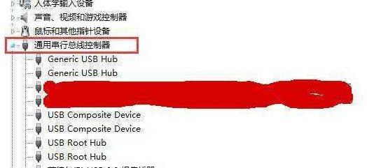 Win8系统如何关闭侧边栏？