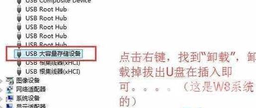 Win8系统如何关闭侧边栏？