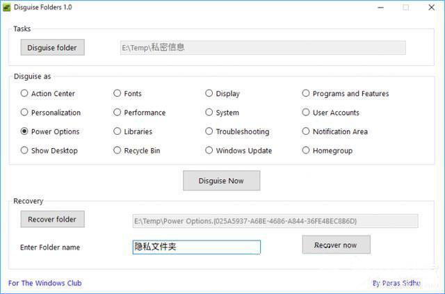 Win10如何将私密文件伪装成系统功能图标？