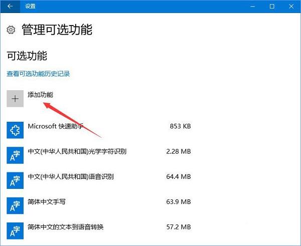 Win8.1玩游戏TP提示自加载初始化失败怎么办？