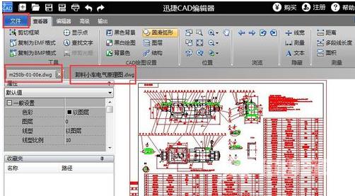 dwg是什么文件？怎么打开？