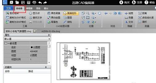 dwg是什么文件？怎么打开？