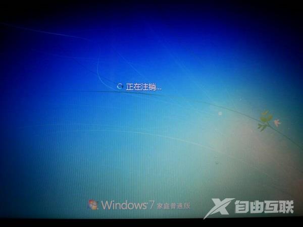 Win8系统怎么查看激活时间？