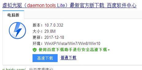 Win8系统华硕笔记本蓝屏怎么办？