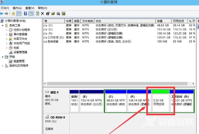 笔记本硬盘如何分区?