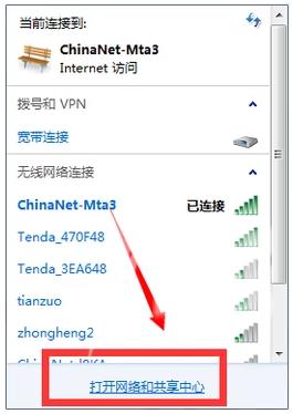 笔记本电脑连不上wifi怎么办？