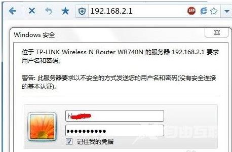 宽带wifi密码怎么修改？