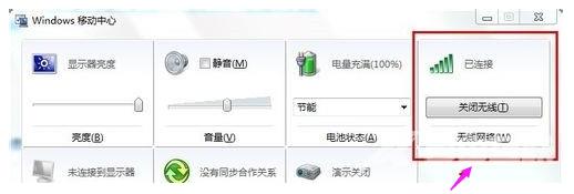 宽带wifi密码怎么修改？