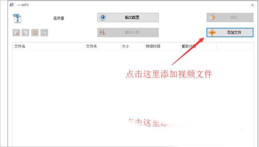 Win8怎么把视频里的音乐提取出来？