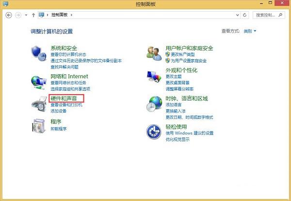 Win8电脑怎么调鼠标灵敏度？