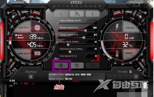 微星显卡超频工具MSI Afterburner介绍
