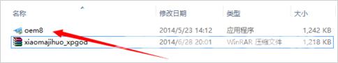 Win8.1专业版怎么激活？