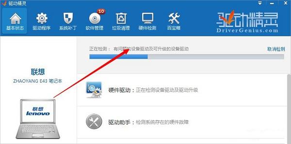 Win8笔记本键盘错乱怎么恢复？