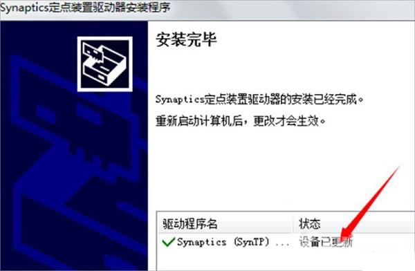 Win8笔记本键盘错乱怎么恢复？