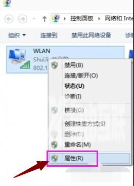 笔记本怎么设置wifi热点？