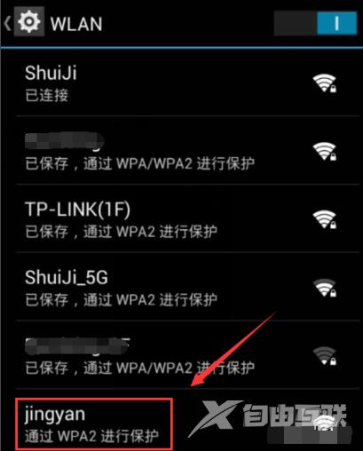 笔记本怎么设置wifi热点？