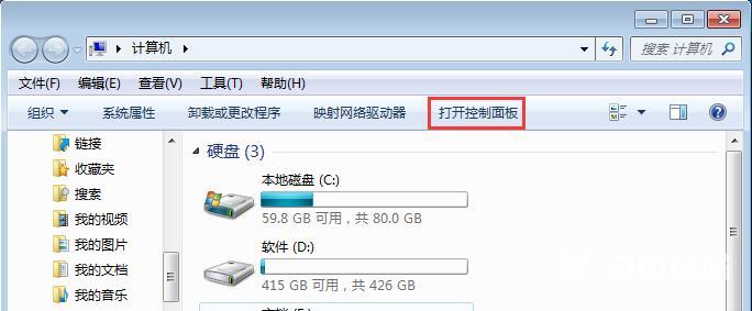 Win7系统无法显示仿宋字体怎么办？