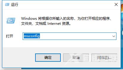 Win8怎么进入安全模式？