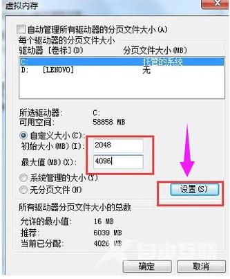 电脑运行慢怎么解决?