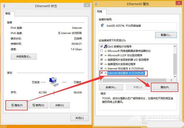 Win8激活提示0x8007232b怎么解决？