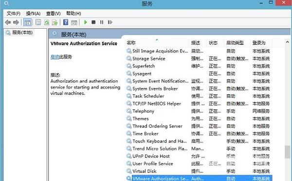 Win8系统打开虚拟机时提示vmware workstation怎么办?