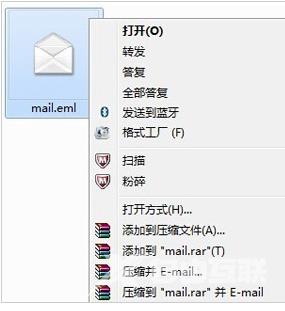 eml文件怎么打开？