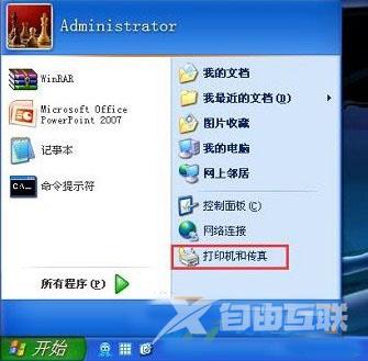 Win8系统双屏怎么设置主屏幕？