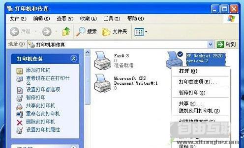 Win8系统双屏怎么设置主屏幕？