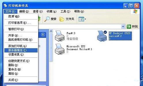 Win8系统双屏怎么设置主屏幕？