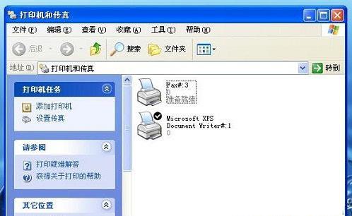 xp系统里的打印机与传真如何删除？
