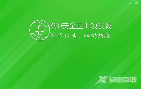 2018年最新杀毒软件排行榜 2018杀毒软件