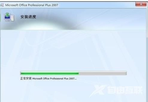 激活office2007的密钥分享